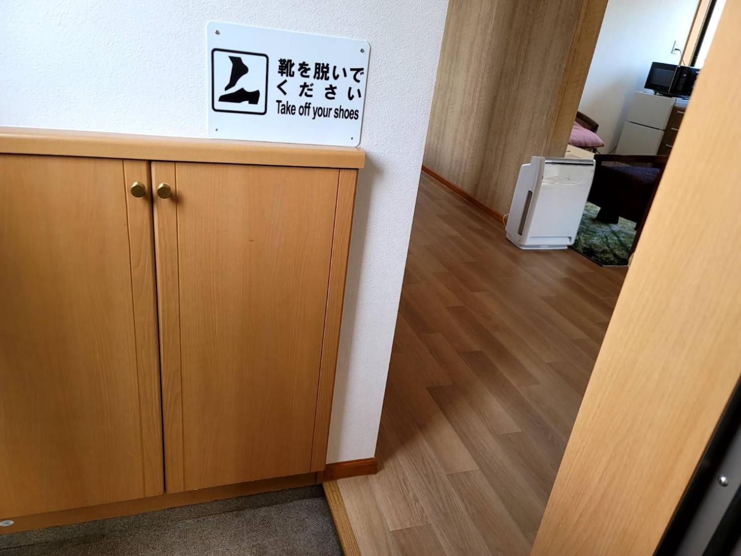 ゲストハウスｐｉｋｏ 신구 외부 사진