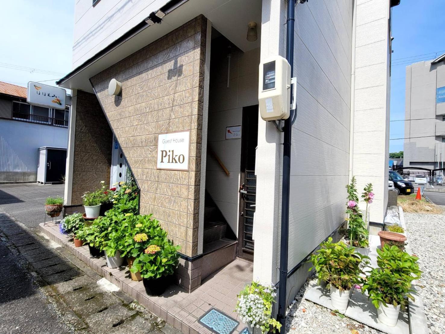 ゲストハウスｐｉｋｏ 신구 외부 사진
